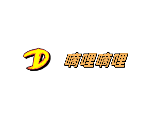 魔天记